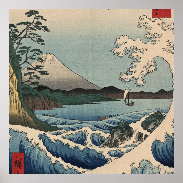 Póster Ando Hiroshige - Mar en Satta, provincia de Suruga (Frente)