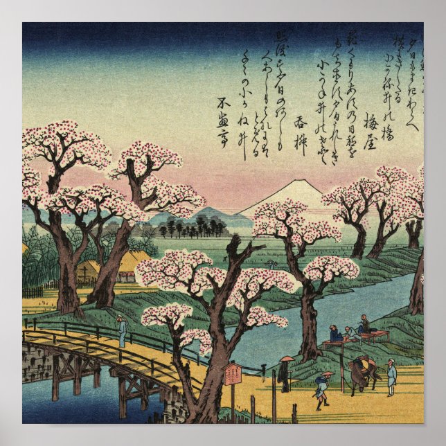 Póster Ando Hiroshige - Soplo nocturno en el puente de Ko (Frente)