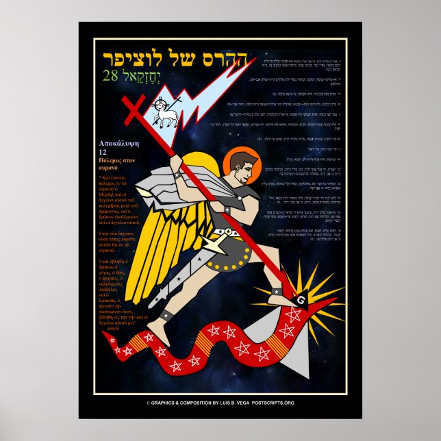 Póster Angel Michael (Frente)