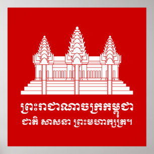 Póster Angkor Wat Camboyan / Bandera Jemer con Motto