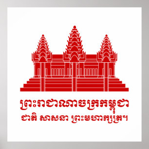Póster Angkor Wat Camboyan / Bandera Khmer con Motto
