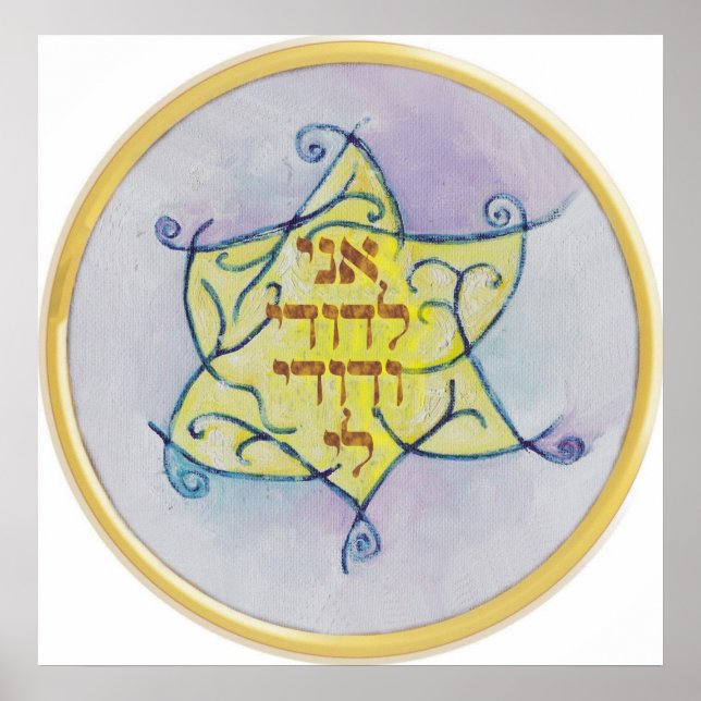 Póster Ani le´Dodi Ve´Dodi Li (Frente)