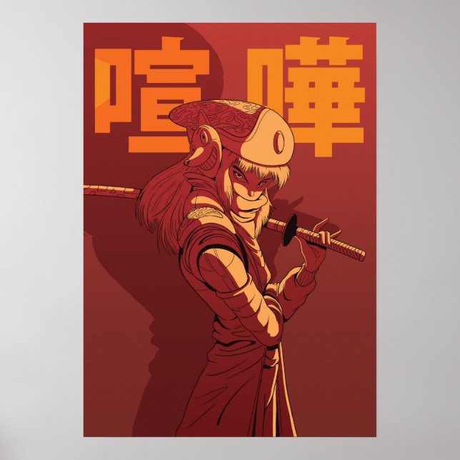 Póster Anime Battle (Frente)