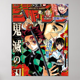 Póster Anime de la revista