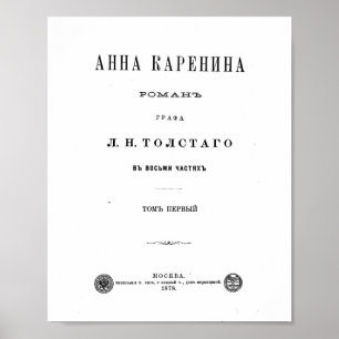 Póster Anna Karenina - portada del primer volumen (1878)