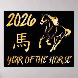 Póster Año 2026 del Caballo