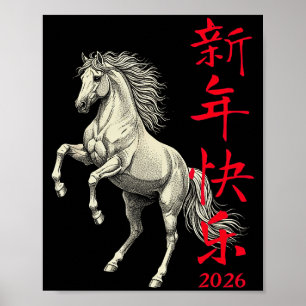 Póster Año 2026 del Caballo Año Nuevo Chino