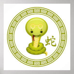 Póster Año chino lindo de la serpiente