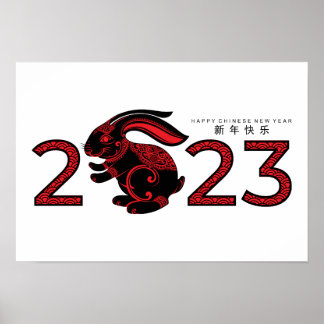 Póster Año de Conejo Chino 2023