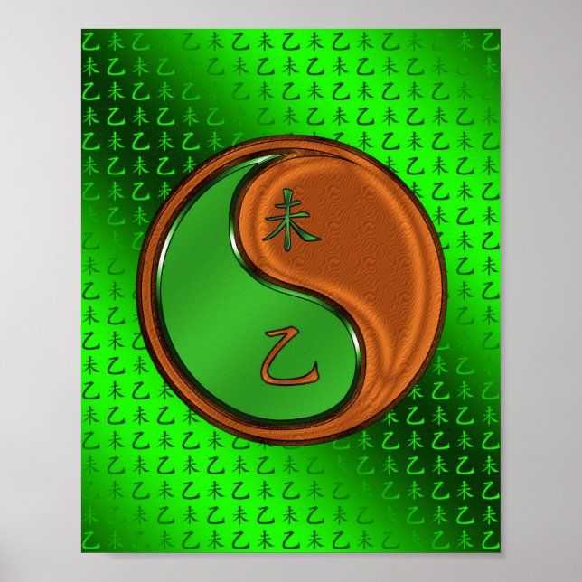 Póster Año de la cabra maderera (Frente)