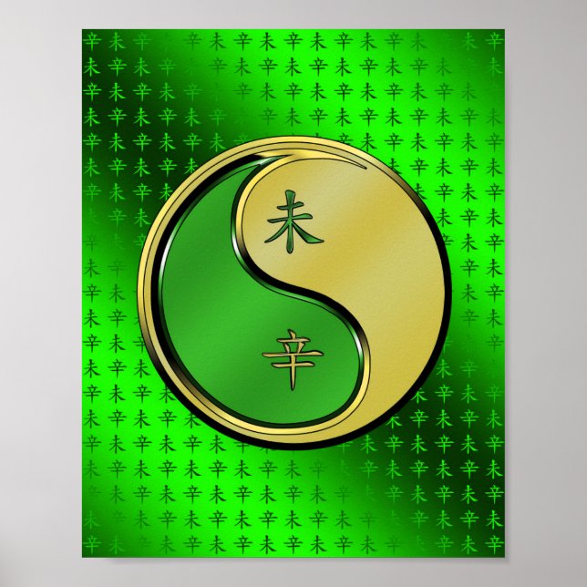 Póster Año de la cabra Metalizado (Frente)