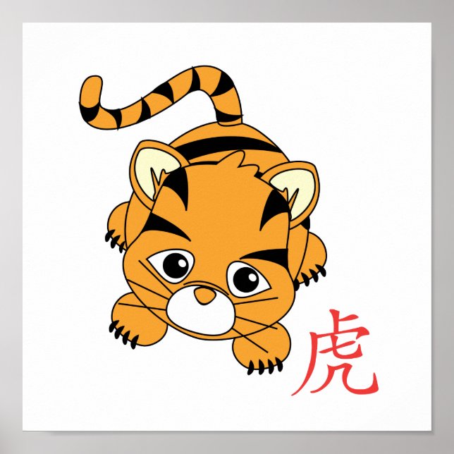 Póster Año de la corbata del tigre (Frente)