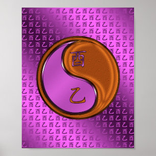 Póster Año de la galera