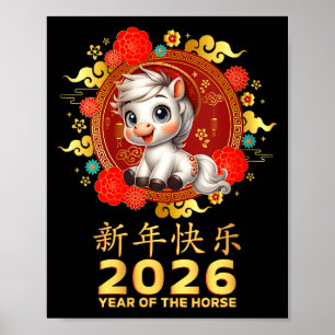 Póster Año de la Mujer del Caballo 2026 Año Nuevo Lunar C