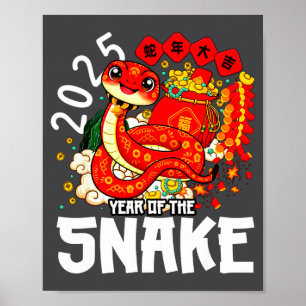 Póster Año de la Serpiente 2025 Año Nuevo Chino 2025 Rojo