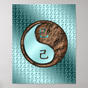 Póster Año de la serpiente de la Tierra