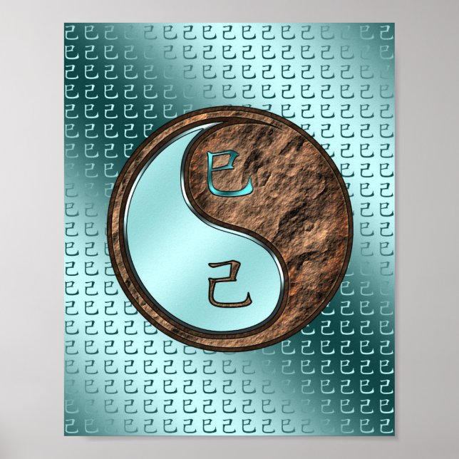 Póster Año de la serpiente de la Tierra (Frente)