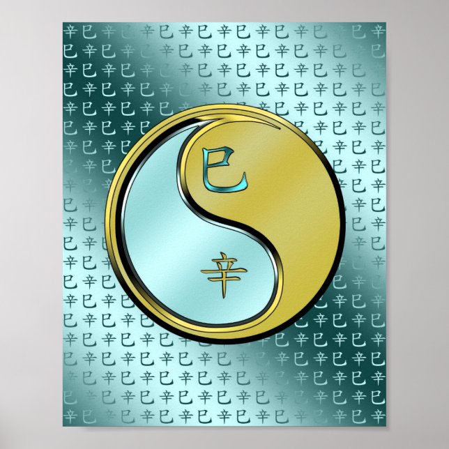 Póster Año de la serpiente Metalizado (Frente)