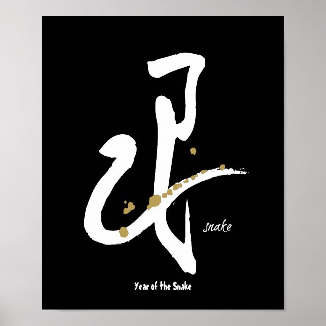 Póster Año de la serpiente - Zodiaco chino (Frente)