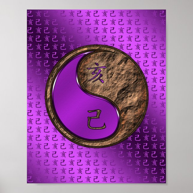 Póster Año de la Tierra (Frente)