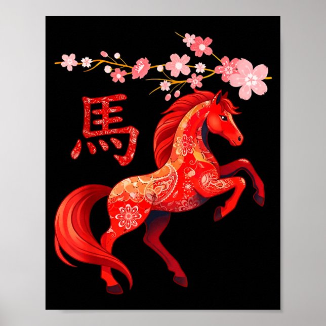 Póster Año del Caballo 2026  (Frente)