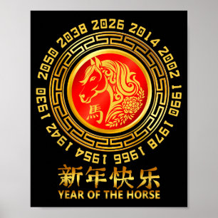 Póster Año del Caballo 2026 - Año Nuevo Chino 2026
