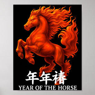 Póster Año del Caballo 2026 Año Nuevo Hombres Año Nuevo C