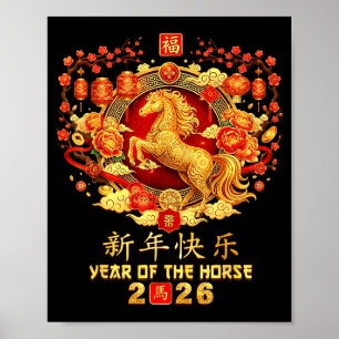 Póster Año del Caballo 2026 Año Nuevo Lunar Chino _1