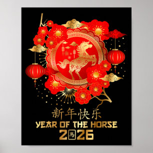Póster Año del Caballo 2026 Año Nuevo Lunar Chino 2026