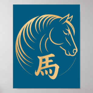 Póster Año del Caballo 2026 Año Nuevo Lunar Chino Chino