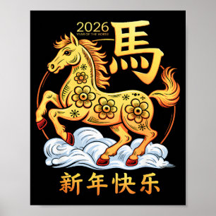 Póster Año del Caballo 2026 Feliz Año Nuevo Lunar Chino