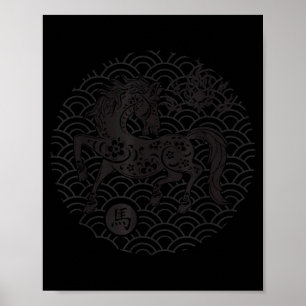 Póster Año del Caballo 2026 Zodiaco Chino Año Nuevo Lunar