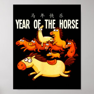 Póster Año del Caballo Año Nuevo Lunar Chino 2026 Parte