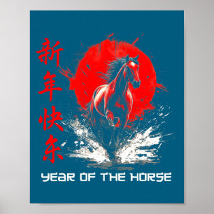 Póster Año del Caballo Chino Lunar Caballo Zodiaco