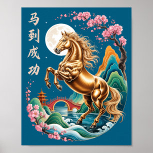 Póster Año del Caballo Chino Lunar Zodíaco del Caballo