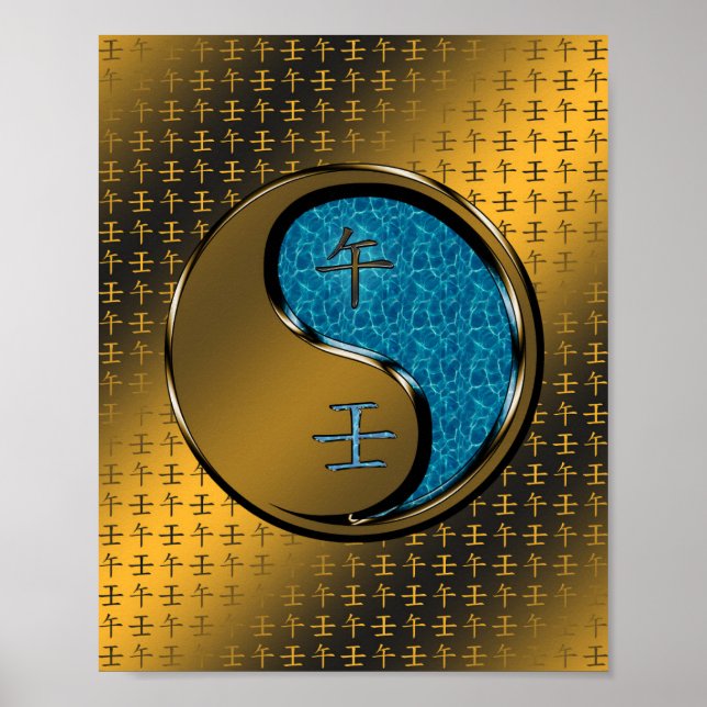 Póster Año del Caballo de Agua (Frente)