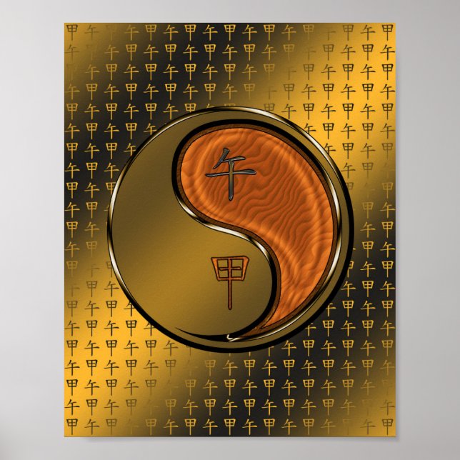 Póster Año del Caballo de la Madera (Frente)