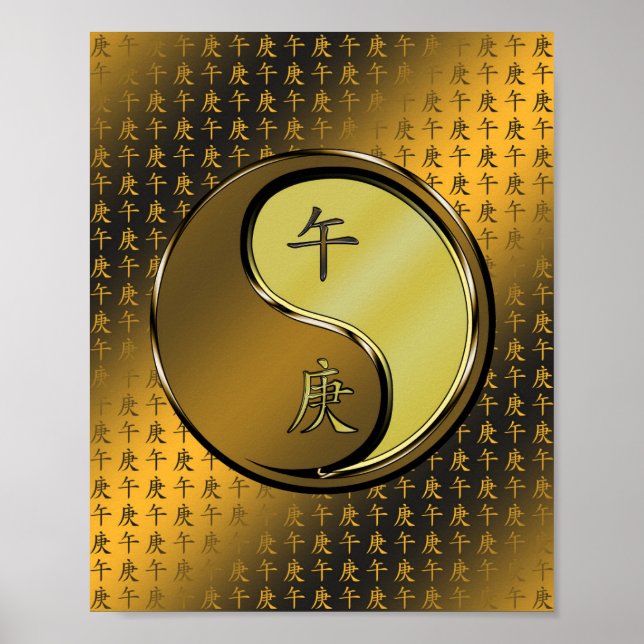 Póster Año del caballo Metalizado (Frente)