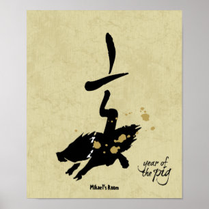 Póster Año del cerdo - Zodiaco chino