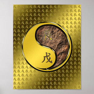 Póster Año del Dragón de la Tierra