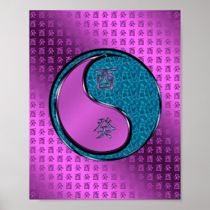 Póster Año del gallo de agua