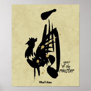 Póster Año del gallo - Zodiaco chino
