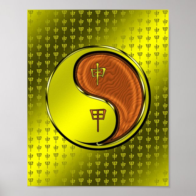 Póster Año del mono maderero (Frente)