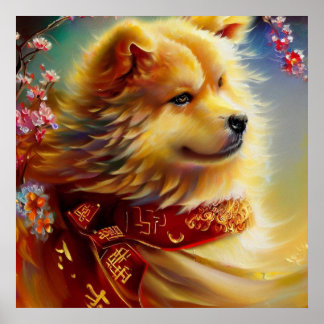 Póster Año del perro 7