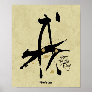 Póster Año del perro - Zodiaco chino