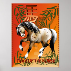 Póster Año del poster del caballo