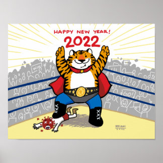 Póster Año del tigre 2022 - Poster del Año Nuevo Lunar