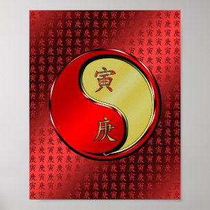 Póster Año del tigre Metalizado