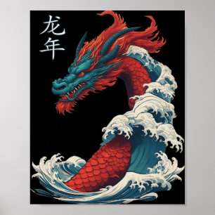 Póster Año Nuevo Chino 2024 Dragón Gran Ola Año Del Dragó