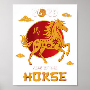 Póster Año Nuevo Chino 2026, Año Del Caballo